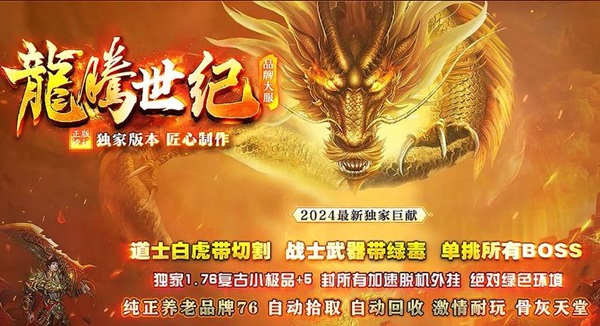 腾游传奇—你别狂，等我升级小精灵来揍你！